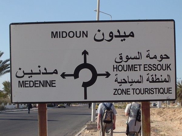 Djerba - Midoun