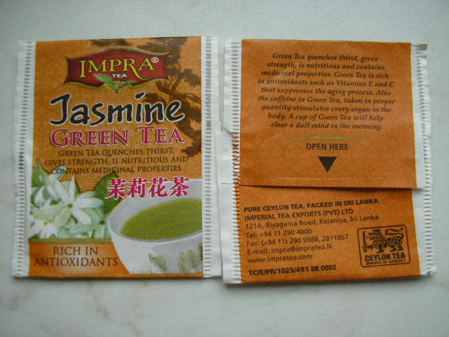 Green-Jasmine