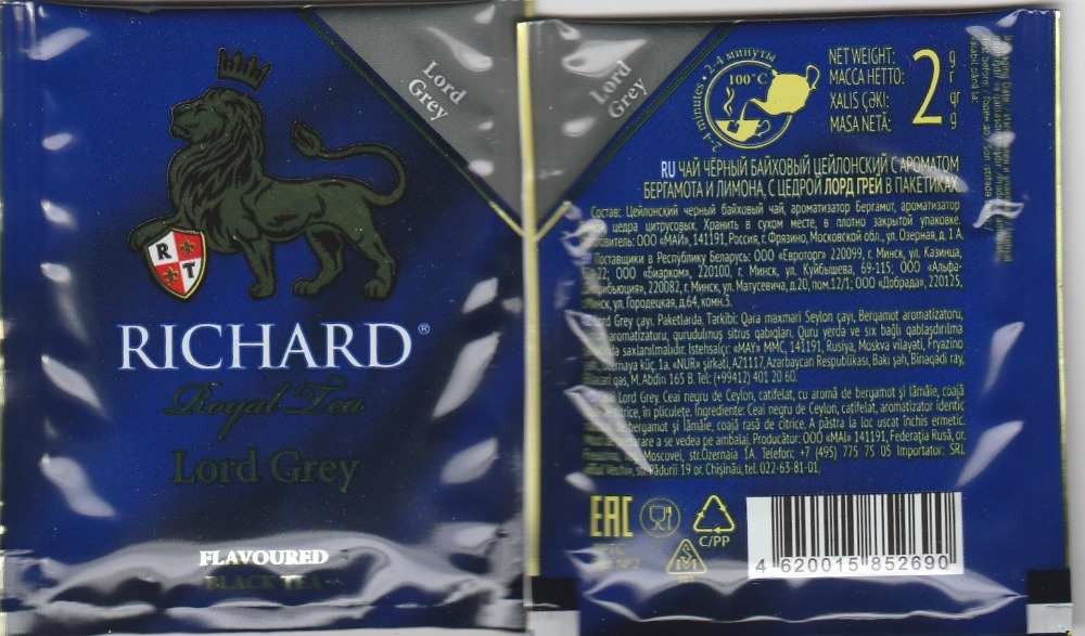 RICHARD-Lord Grey(RU,BY,AZ,MD -description), barcode