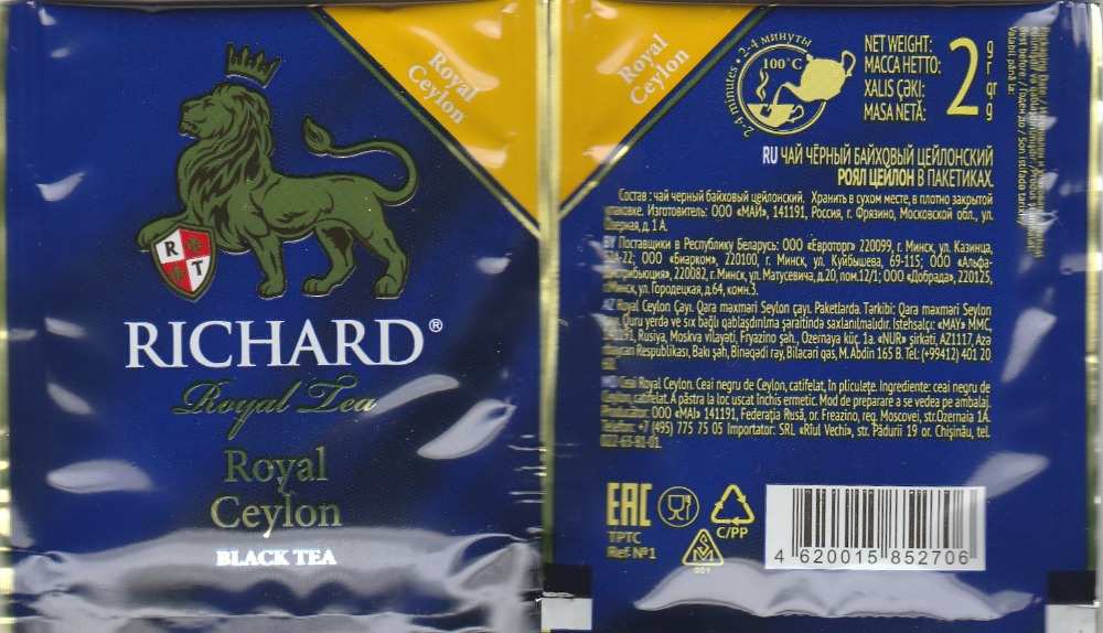 RICHARD-Royal Ceylon(RU,BY,AZ,MD -description), barcode