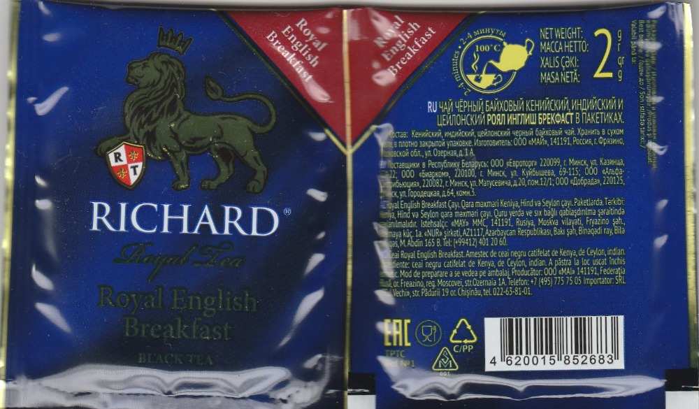 RICHARD-Royal English Breakfast(RU,BY,AZ,MD -description), barcode