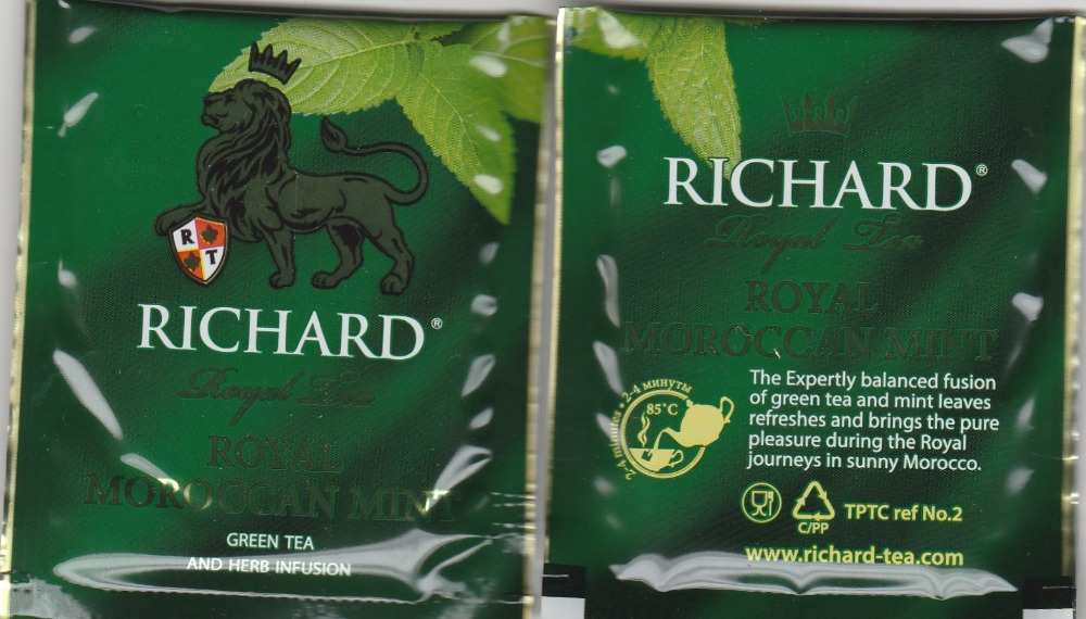 RICHARD-Royal Moroccan mint(AJ discrip.)minutes AJ-RU
