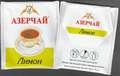 AZERCAY-Lemon