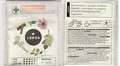 LEROS echinacea and sedmikraska No.500_3025C_4P