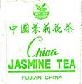 china jasmine tea