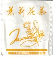 FUJIAN Jasmine