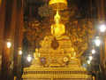 Chrm Wat Pho