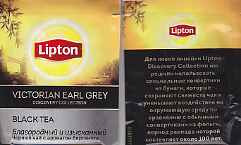 Lipton158