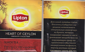 Lipton159